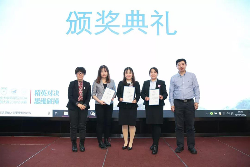 颁奖典礼.jpg