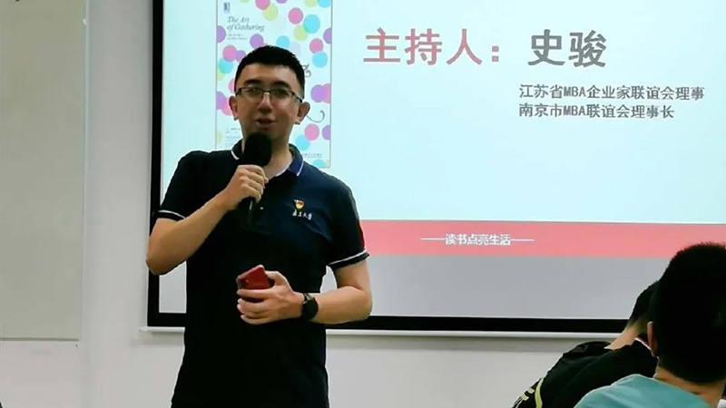 史俊.jpg