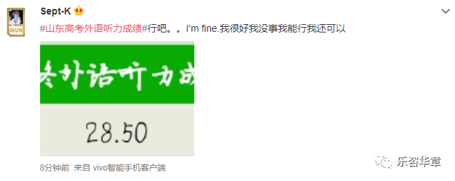 微博讨论.png