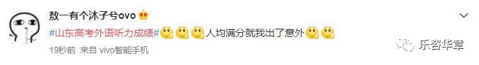微博讨论1.png