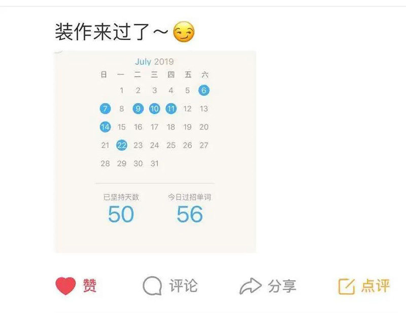 日历打卡.jpg