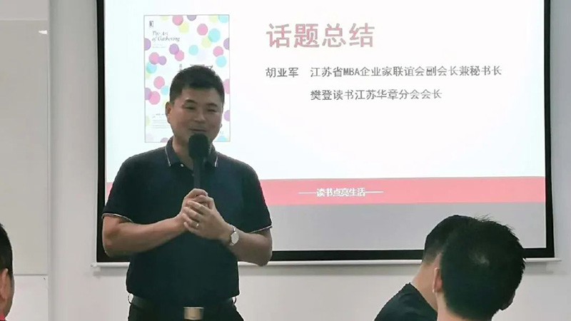 话题总结.jpg