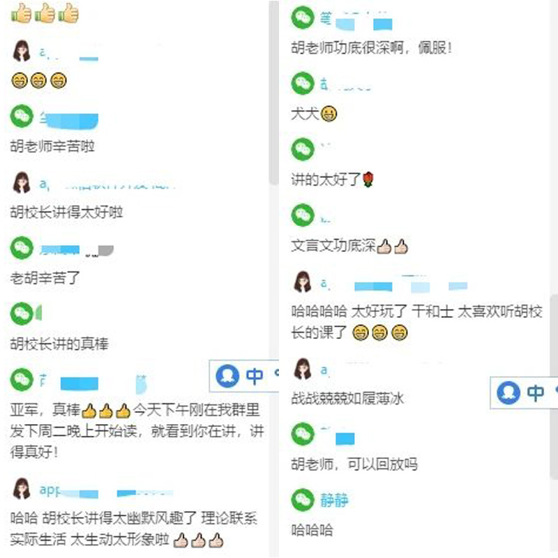 道德经10.jpg