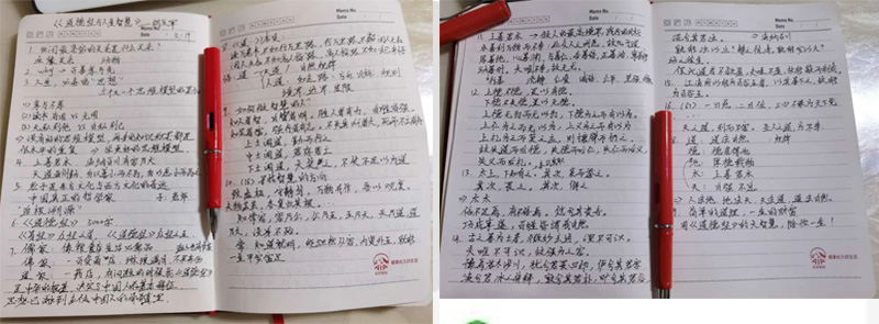 道德经11.jpg