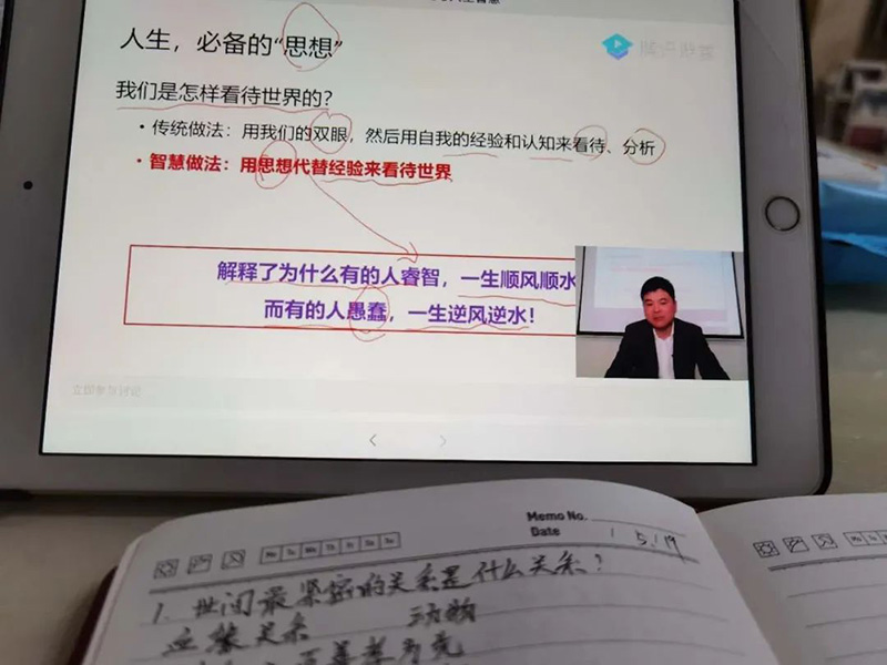 道德经3.jpg