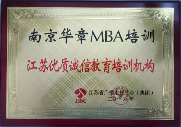 南京华章奖牌10.jpg