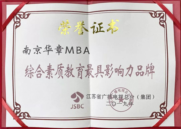 南京华章奖牌3.jpg