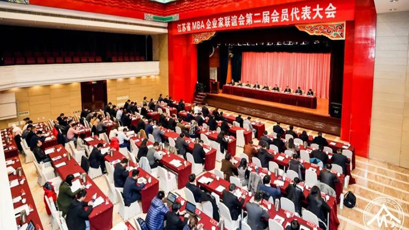 代表大会.jpg