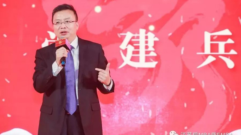 党建兵讲话.jpg