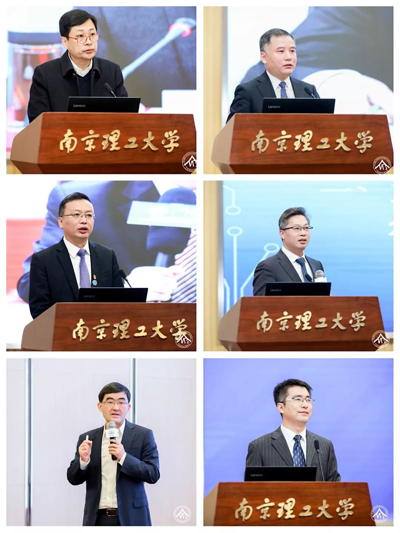 南理工.jpg