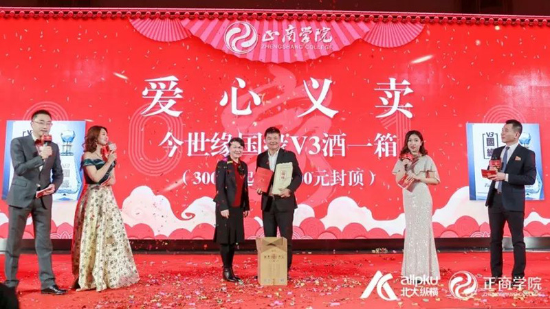 爱心义卖.jpg