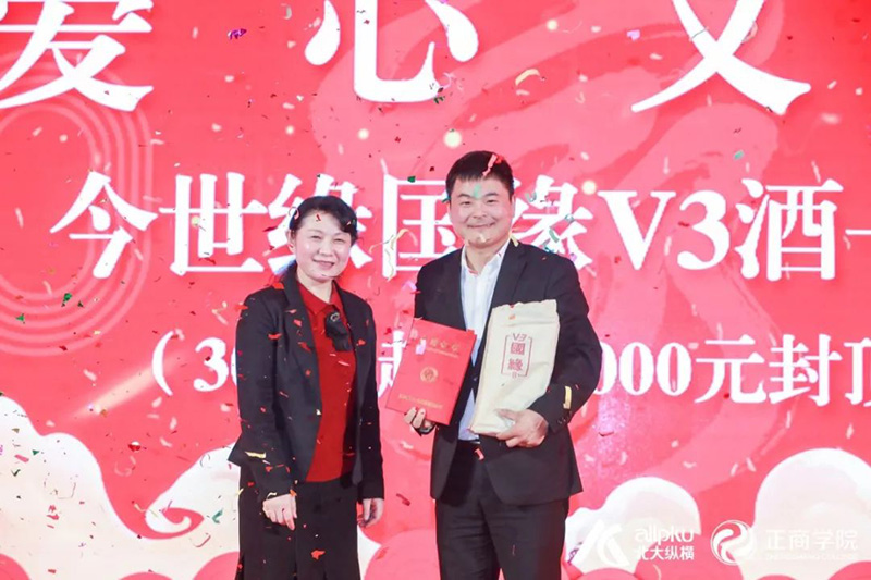胡亚军领奖现场.jpg