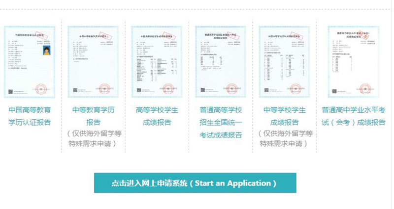 考研报名9.jpg