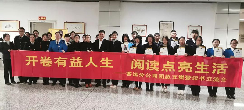 樊登读书60期1.jpg