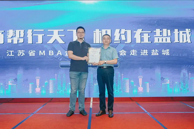 授牌2.jpg