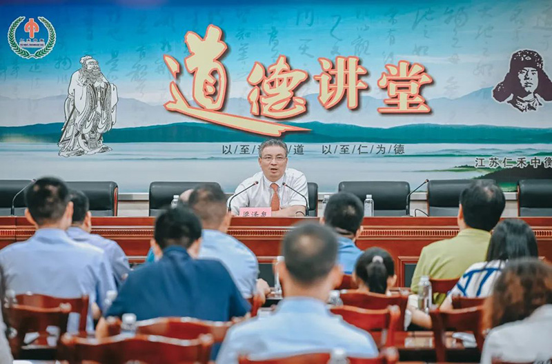 梁泽泉董事长.jpg