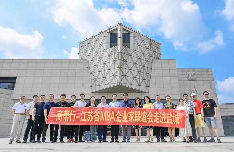 走进盐城.jpg