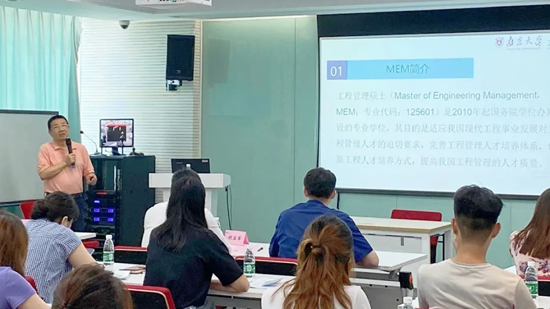 南京大学MEM中心周跃进.jpg