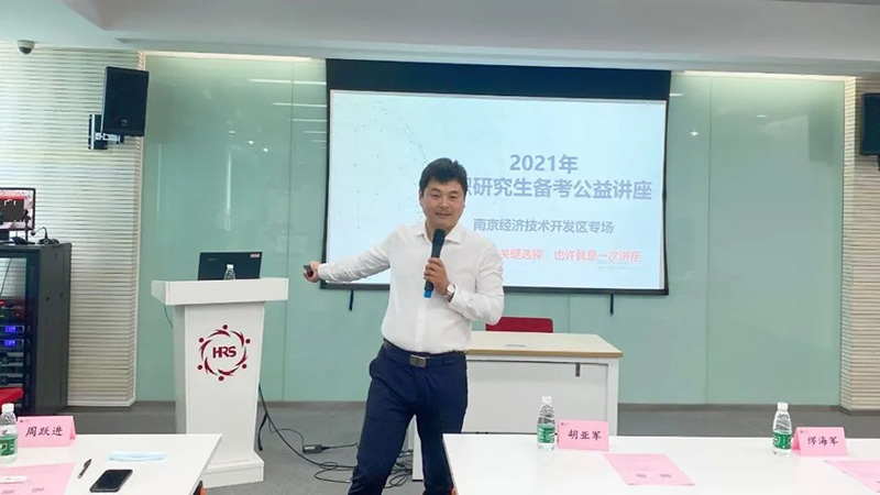 胡亚军校长.jpg