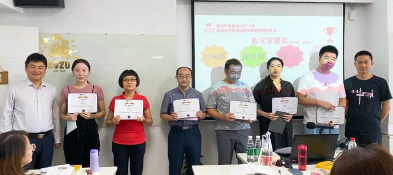数学学霸奖.jpg