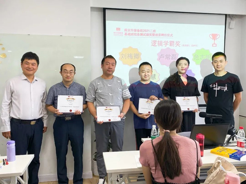 逻辑学霸奖.jpg