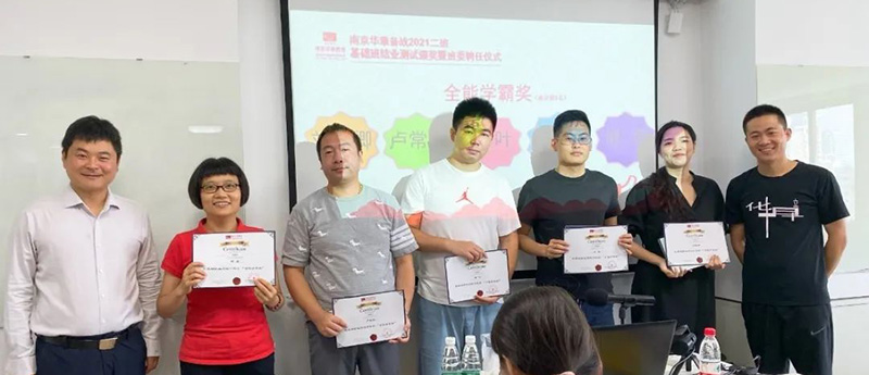 全能学霸奖.jpg