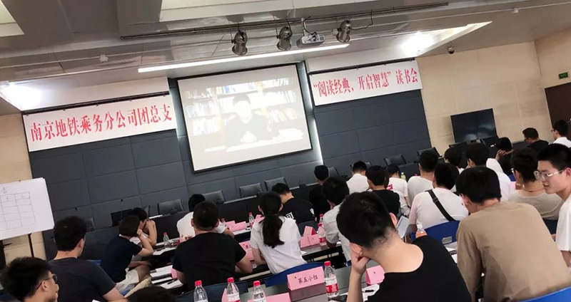 全员听樊登老师课.jpg