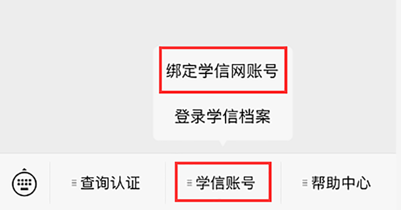 网报5.png