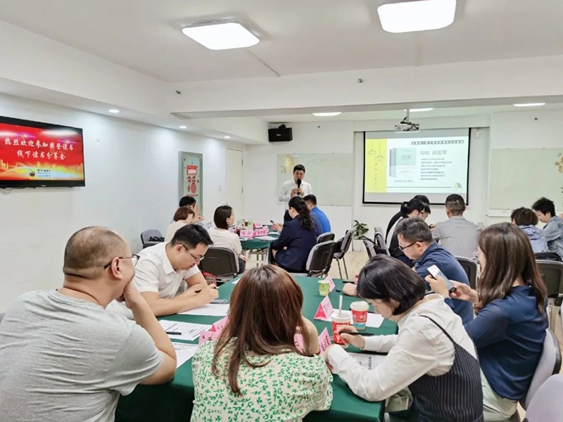曾国藩读书会6.jpg