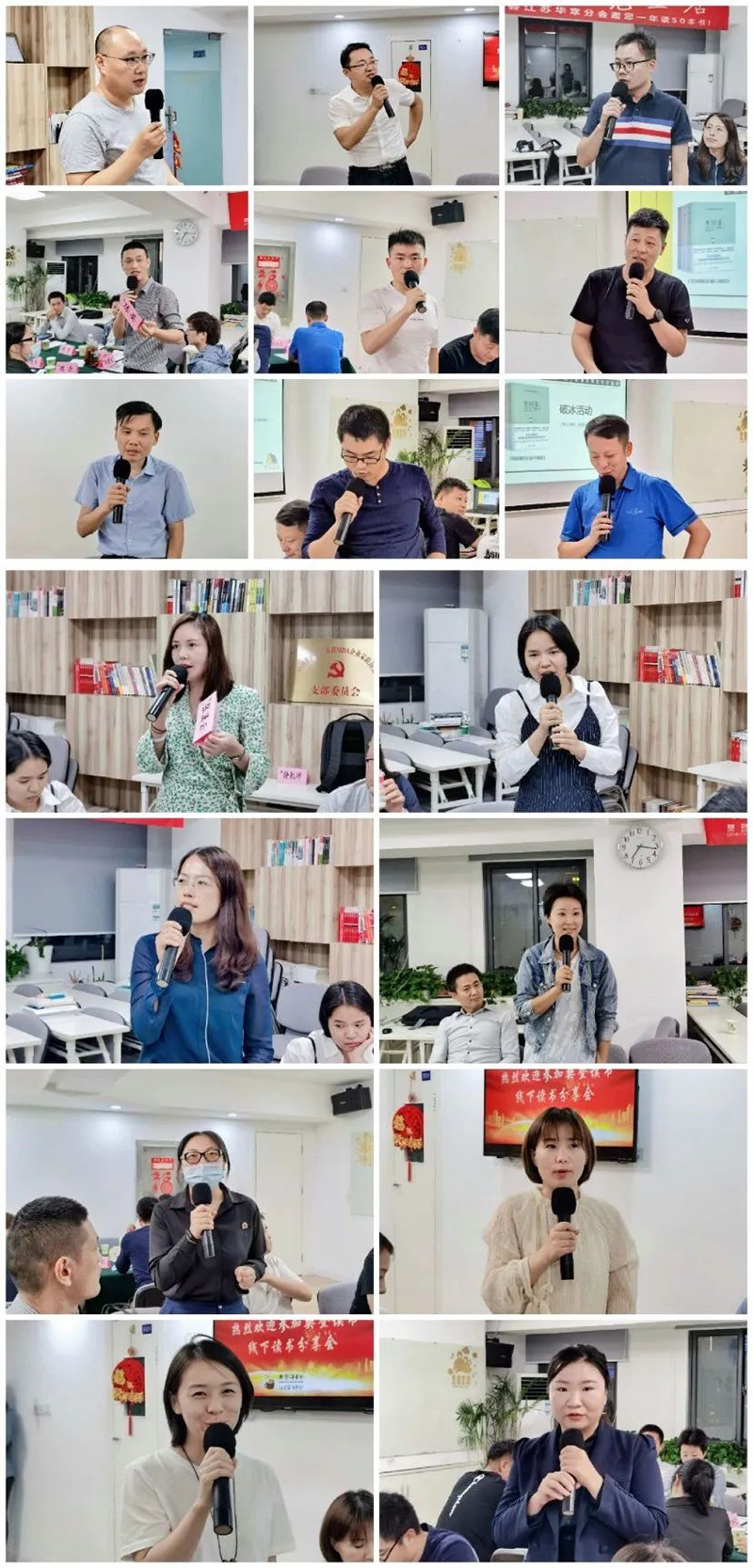 曾国藩读书会3.jpg
