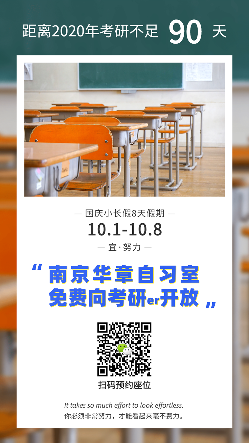 /uploads/image/2020/09/29/开发自习室.png 开发自习室.png