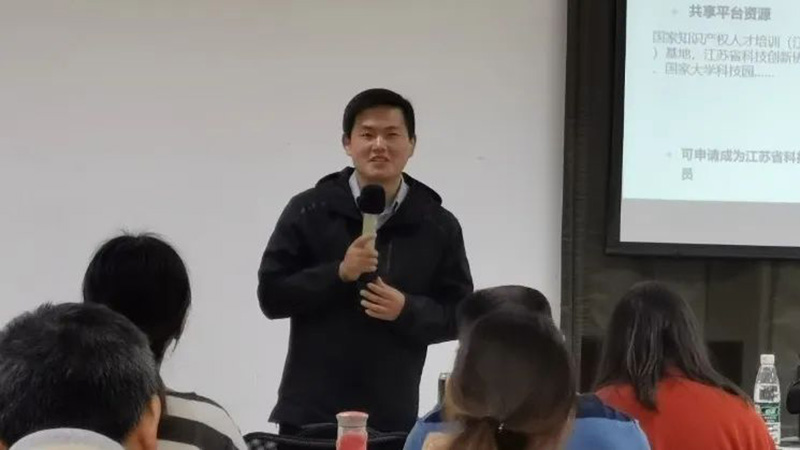 南京工业大学宣讲2.jpg