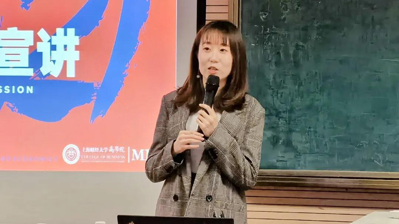 上财宣讲2.jpg