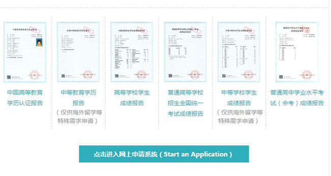 网报攻略12.jpg