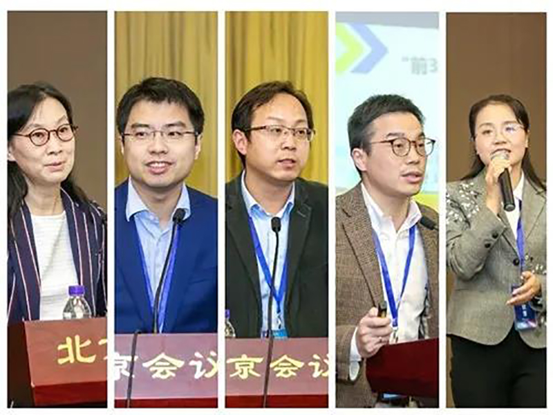 后疫情时代MBA教育教学管理研讨会发言嘉宾与主持人.jpg