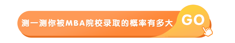 测一测我考上的概率有多大.gif