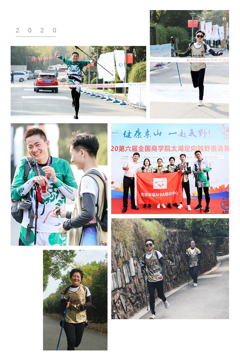 南京华章队.jpg