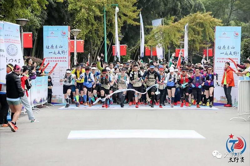 全国商学院太野赛.jpg