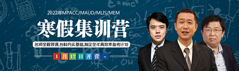 寒假集训营首图.jpg