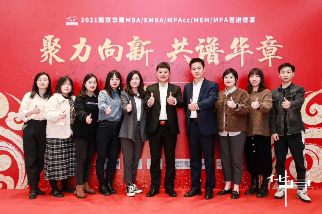 华章团队.jpg
