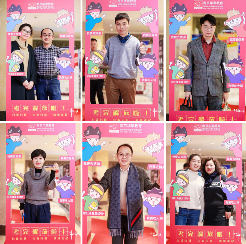 嘉宾11.jpg