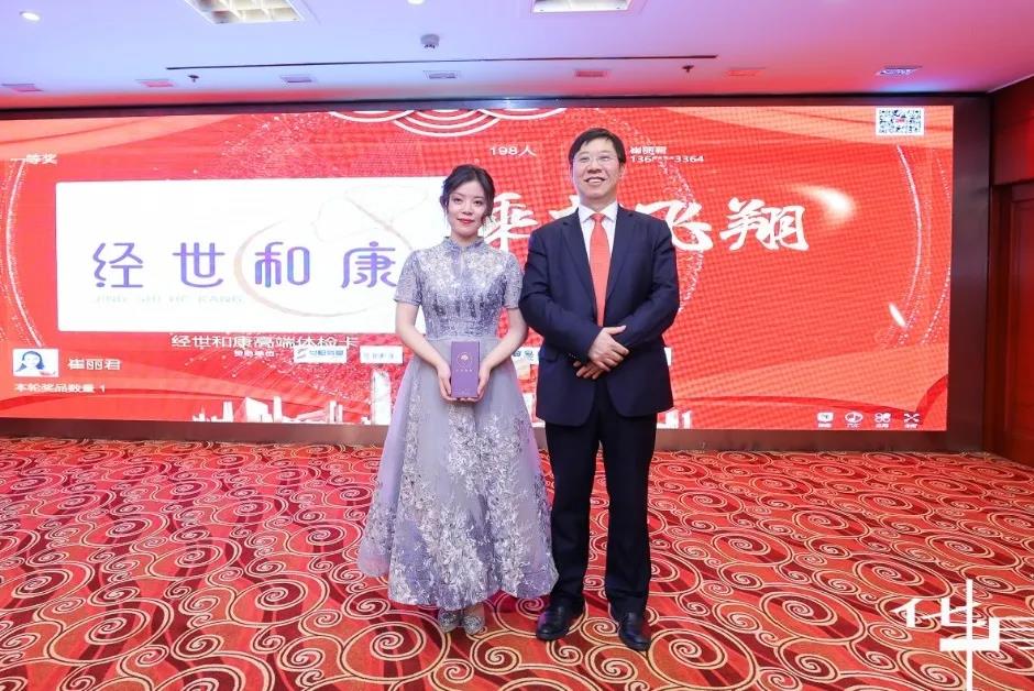 经世和康高端体检卡2.jpg