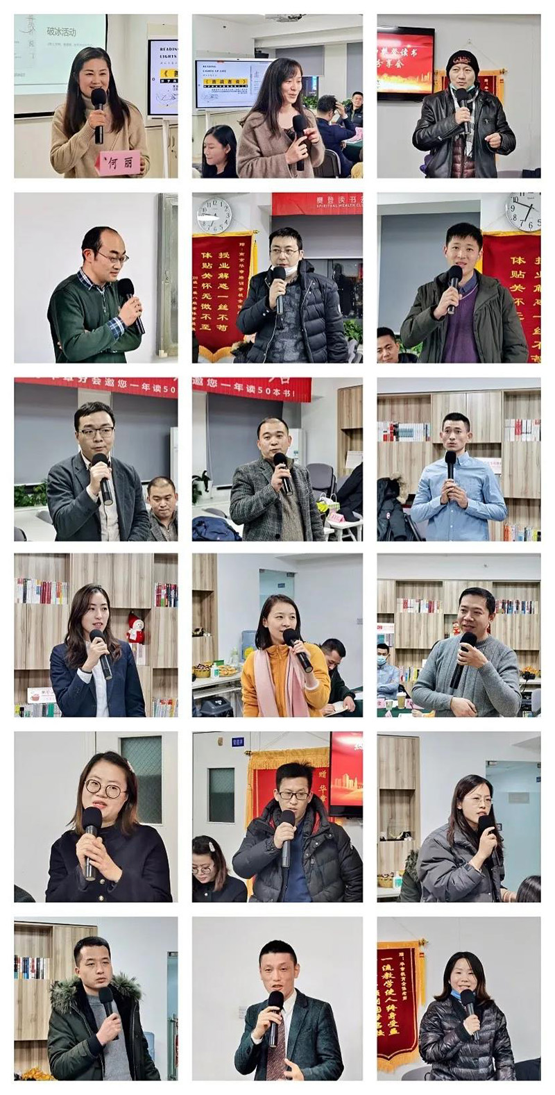 书友破冰.jpg