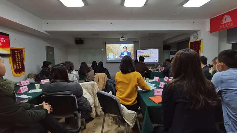 观看樊登老师对谈宫玉振.jpg