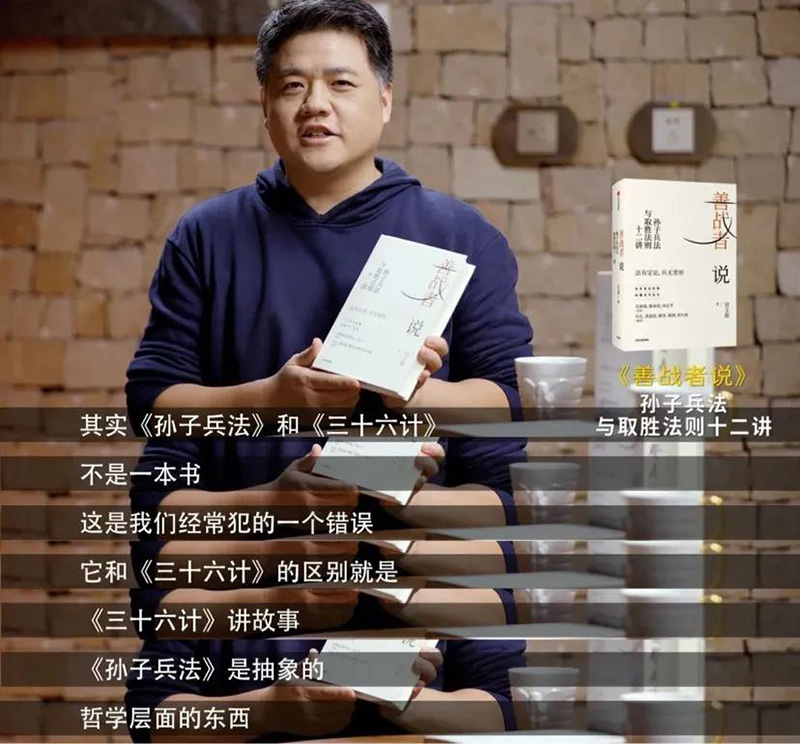 观看樊登老师对谈宫玉振3.jpg