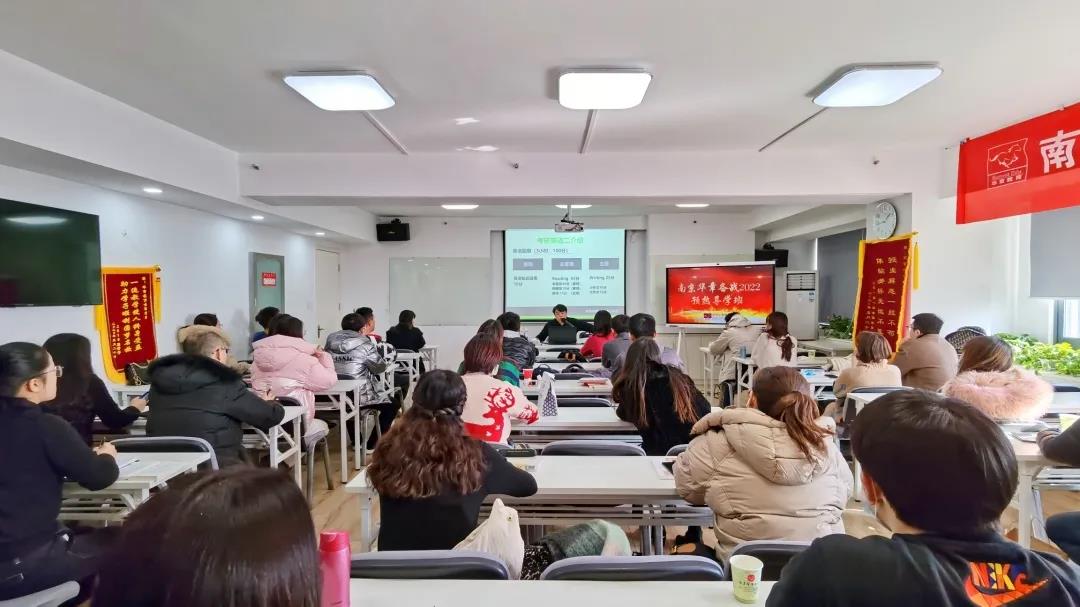 2022考研导学课1.jpg