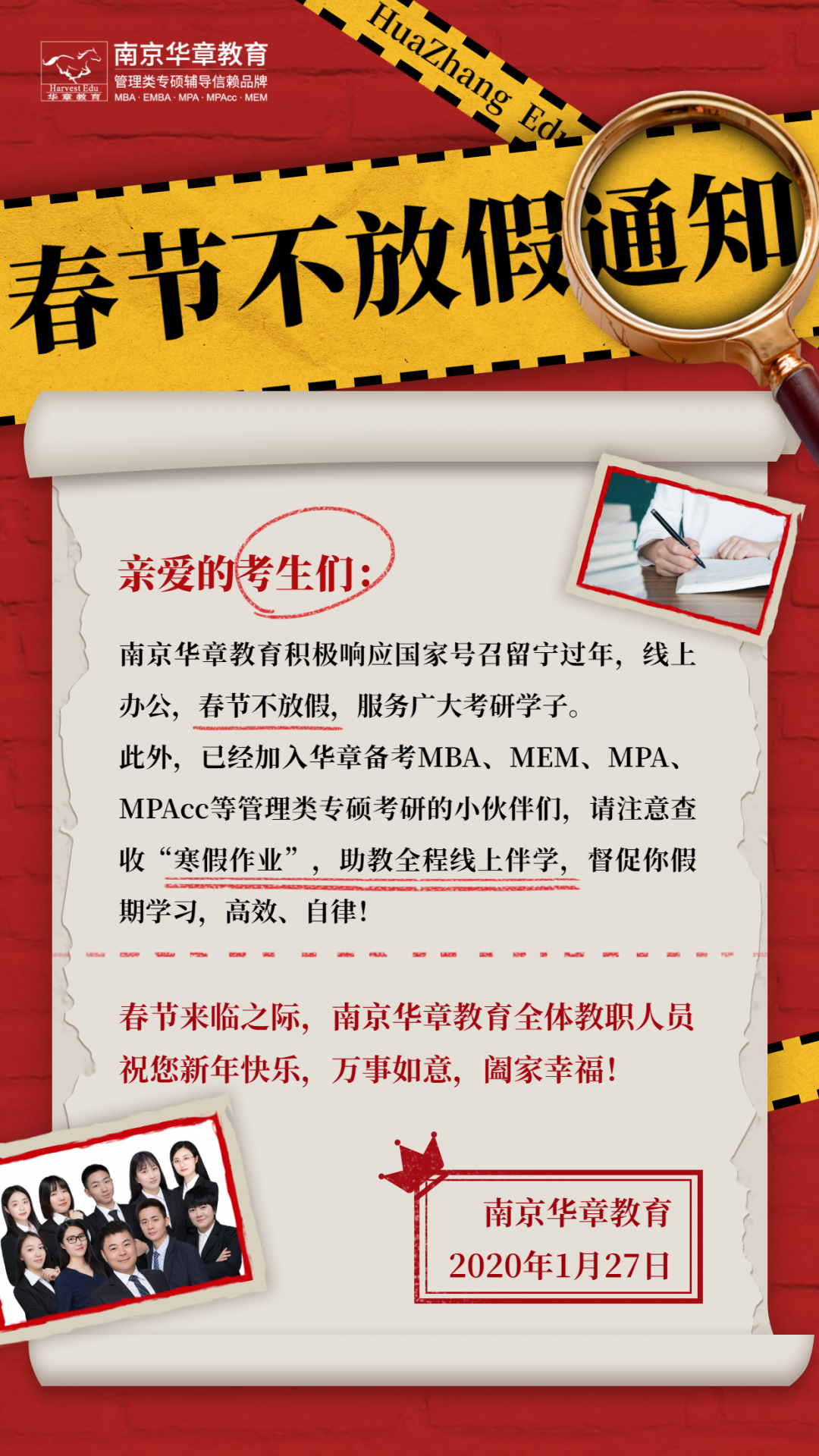 /uploads/image/2021/01/29/微信图片_20210129163009.png /uploads/image/2021/01/29/微信图片_20210129163009.png