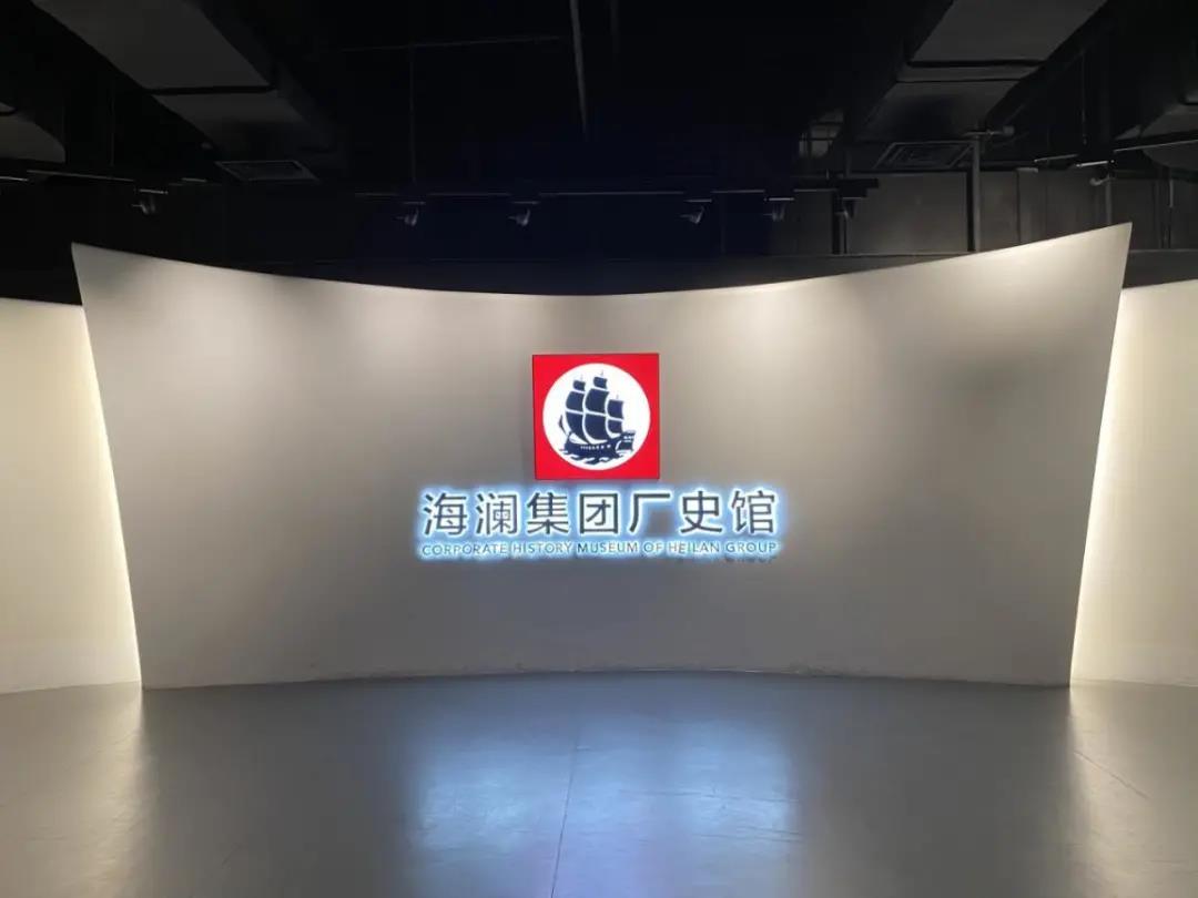 /uploads/image/2021/04/24/海浪集团.jpg /uploads/image/2021/04/24/海浪集团.jpg