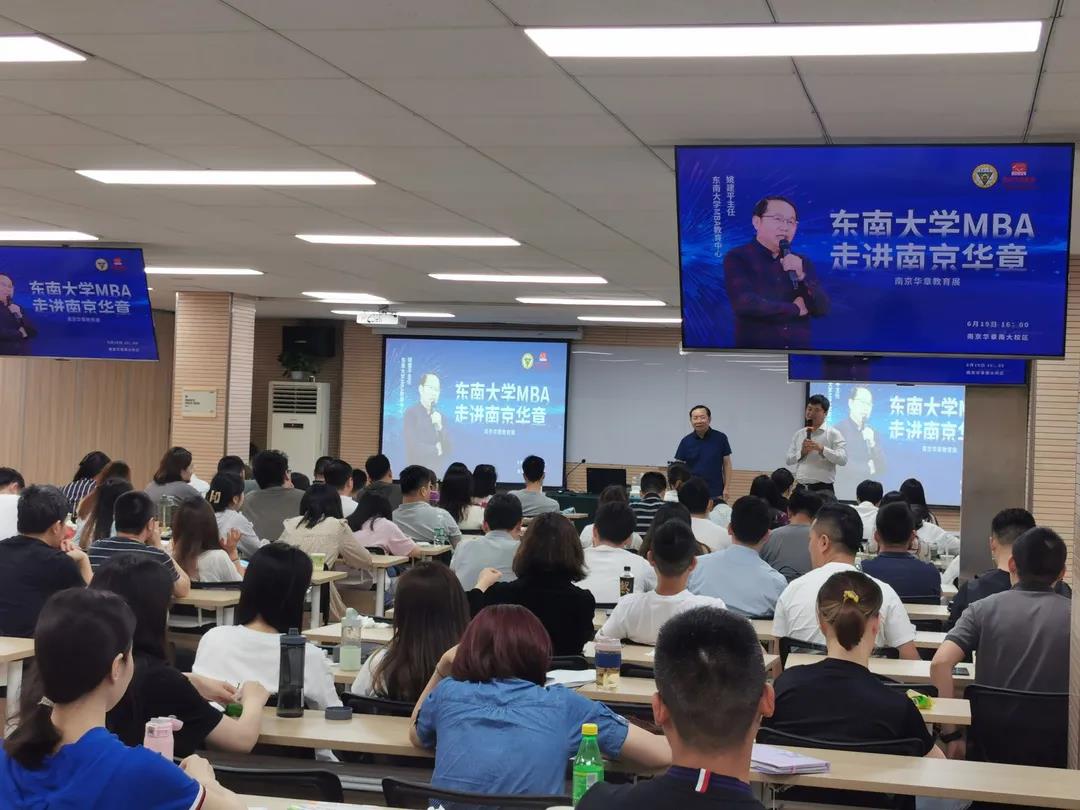 /uploads/image/2021/06/23/东南大学宣讲.jpg /uploads/image/2021/06/23/东南大学宣讲.jpg