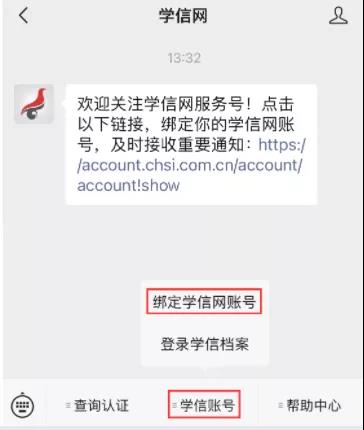 研招网2.jpg